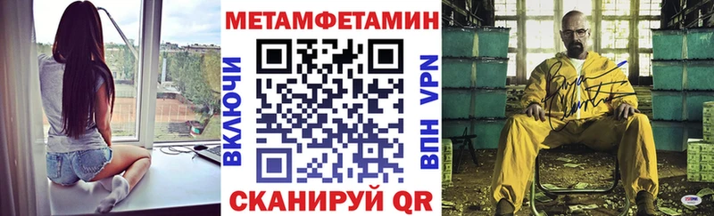 Амфетамин Premium  Кизел 