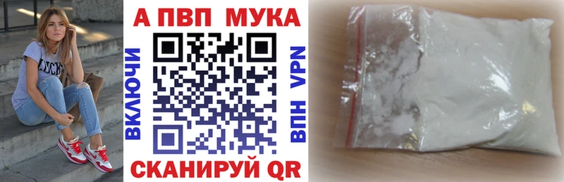 где продают   Кизел  Alfa_PVP крисы CK 