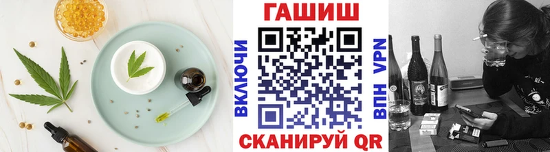 Еда ТГК марихуана  Кизел 