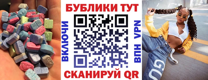 Ecstasy бентли  Кизел 