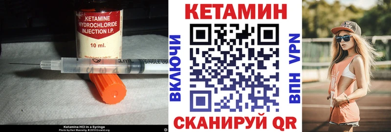 КЕТАМИН ketamine  Кизел 
