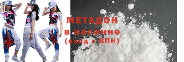 эйфоретик Каменск-Шахтинский