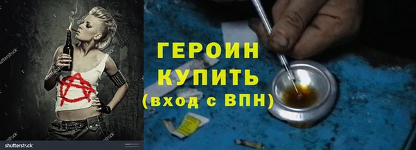 мяу мяу мука Зеленокумск