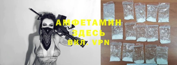 мяу мяу мука Зеленокумск