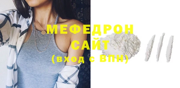 соль ск Зеленодольск