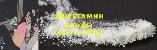 мяу мяу мука Зеленокумск