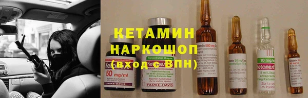 прущие крисы Инта