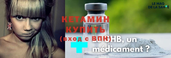 мяу мяу мука Зеленокумск