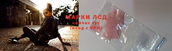 мяу мяу мука Зеленокумск