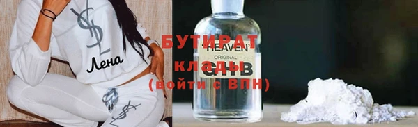 герыч Иннополис