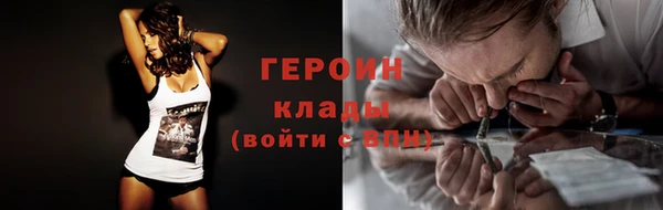 герыч Иннополис
