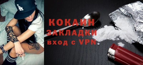 мяу мяу кристалл Каменногорск