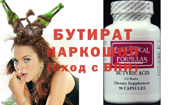 мяу мяу мука Зеленокумск