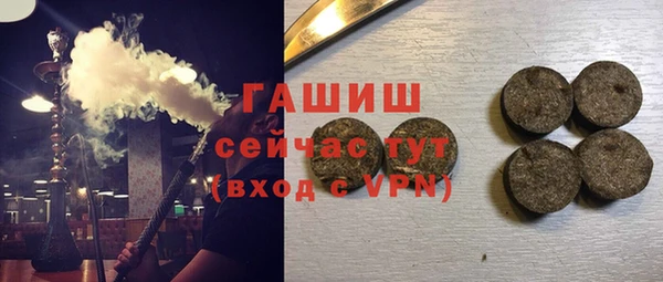 соль ск Зеленодольск