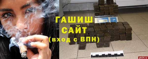 мяу мяу мука Зеленокумск