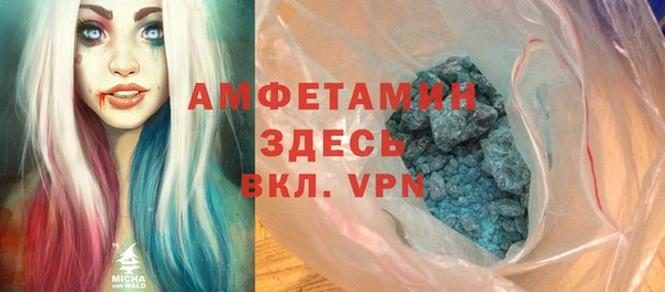 соль ск Зеленодольск
