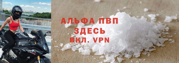 крисы Заводоуковск
