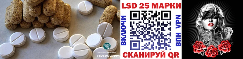 наркота  Кизел  Лсд 25 экстази ecstasy 