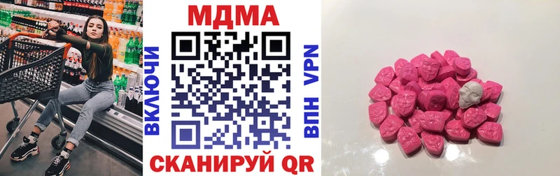 МДМА Molly  Кизел 