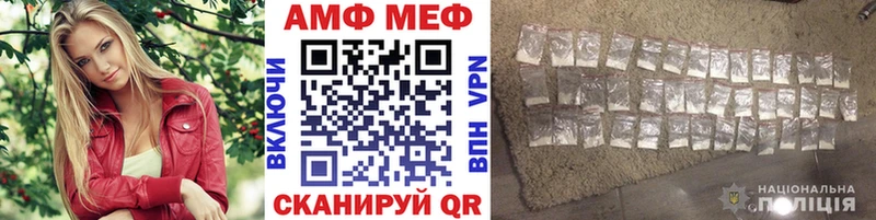 МЕТАМФЕТАМИН пудра  купить  цена  Кизел 